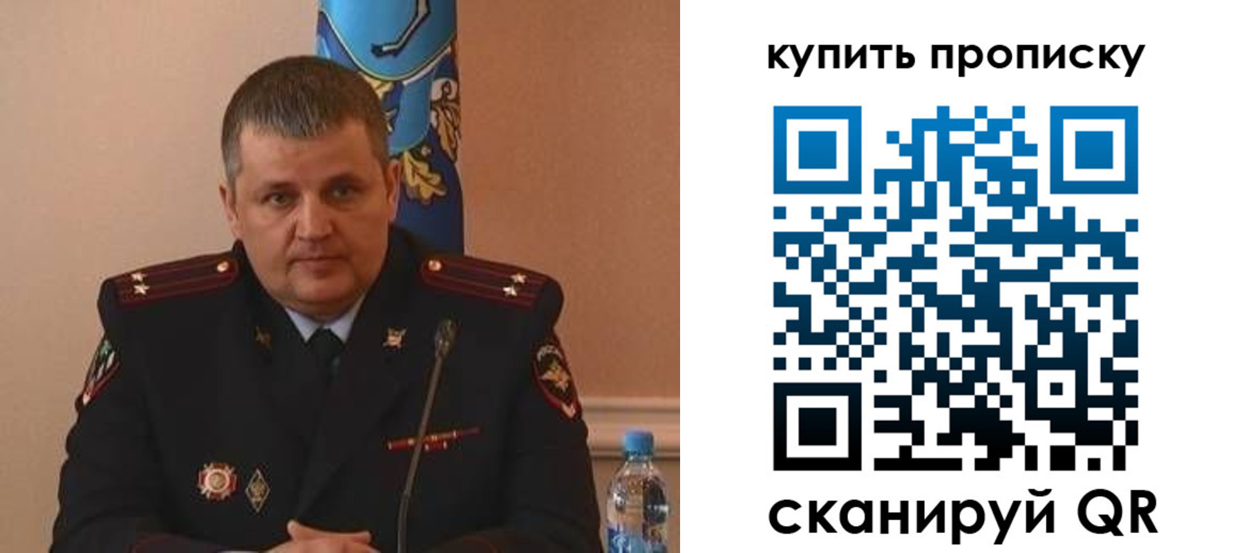 временная регистрация в квартире в Новоульяновске