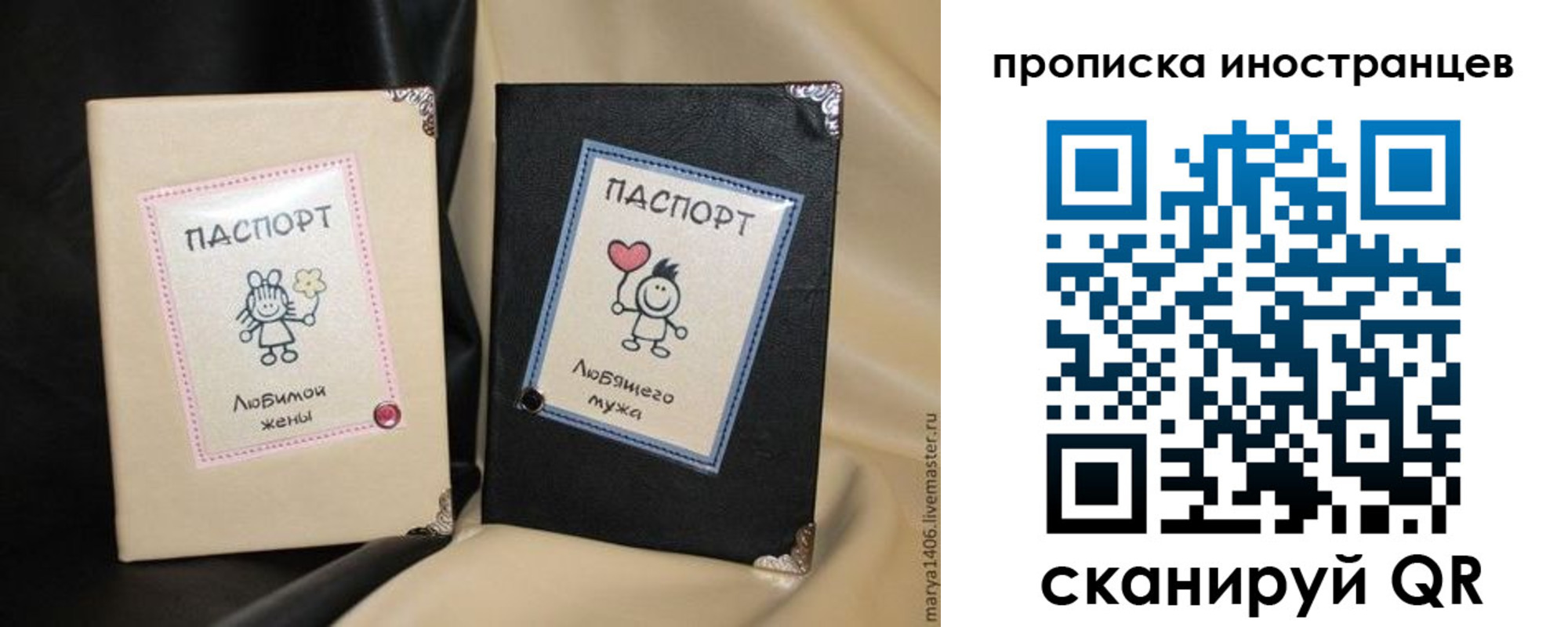 прописка в квартире в Новоульяновске