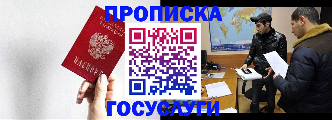 регистрация для дет. сада в Новоульяновске